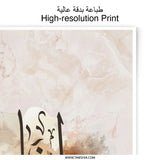 Lina Name Arabic Calligraphy Photographic Print, Custom Name Decor, Personalized Art, Islamic Wall Art, Unique Baby Girl Gift - Tawshia