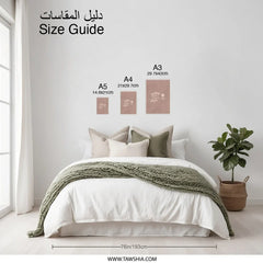 Saudi Arabia Art Photographic Print, Arabic Calligraphy, Saudi National Day Decor, Saudi Flag Art, Islamic Wall Art, Minimalist Home Decor - Tawshia