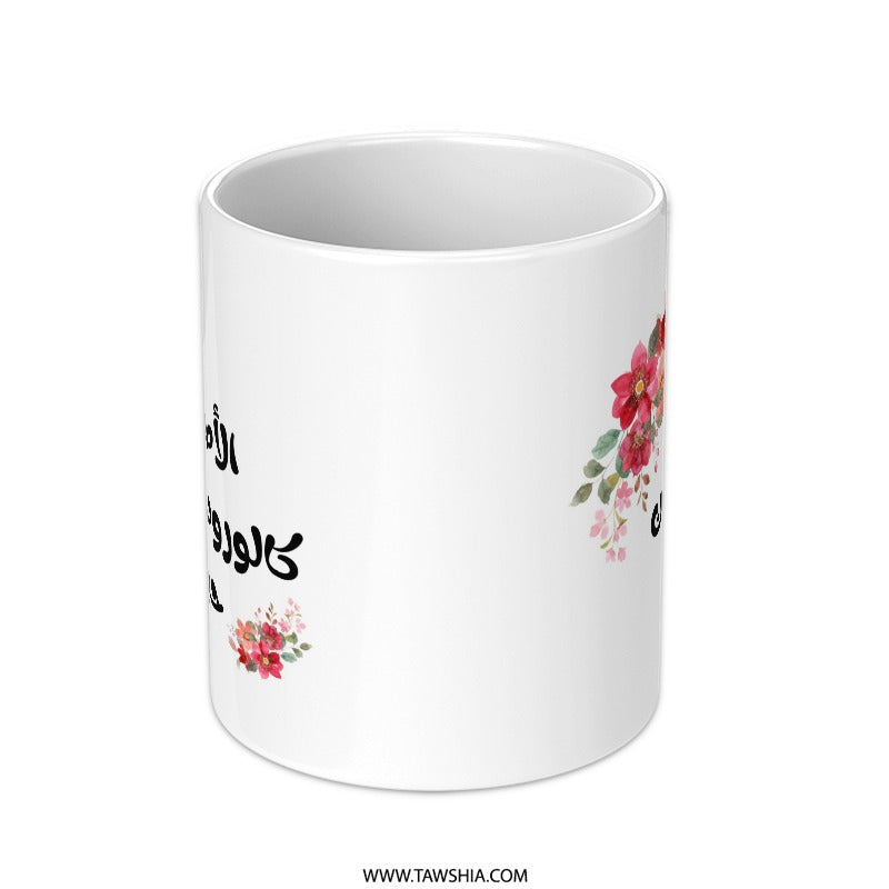 Arabic Floral Mug, Friends are flowers, Unique Gift, Personalized Coffee Mug, Islamic Art, Friendship Gift, Arabic Calligraphy - Tawshia