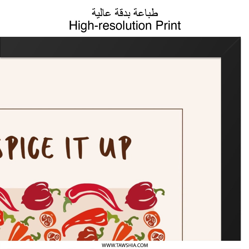 Spice It Up Wall Art, Chili Pepper Print, Kitchen Decor, Food Art, Spicy Gift, Modern Wall Decor, Unique Wall Art - Tawshia