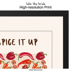 Spice It Up Wall Art, Chili Pepper Print, Kitchen Decor, Food Art, Spicy Gift, Modern Wall Decor, Unique Wall Art - Tawshia