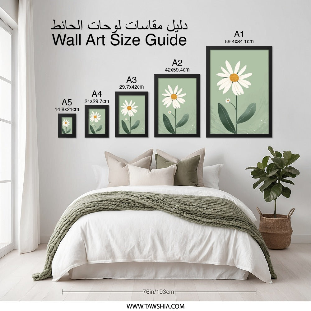 Daisy Wall Art, Floral Print, Botanical Decor, Minimalist Art, Flower Wall Decor, Simple Art Print, Spring Decor, Green Wall Art (138) - Tawshia