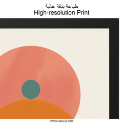 Mid Century Modern Wall Art, Abstract Geometric Print, Boho Home Decor, Minimalist Art Print, Circle Rainbow Poster - Tawshia