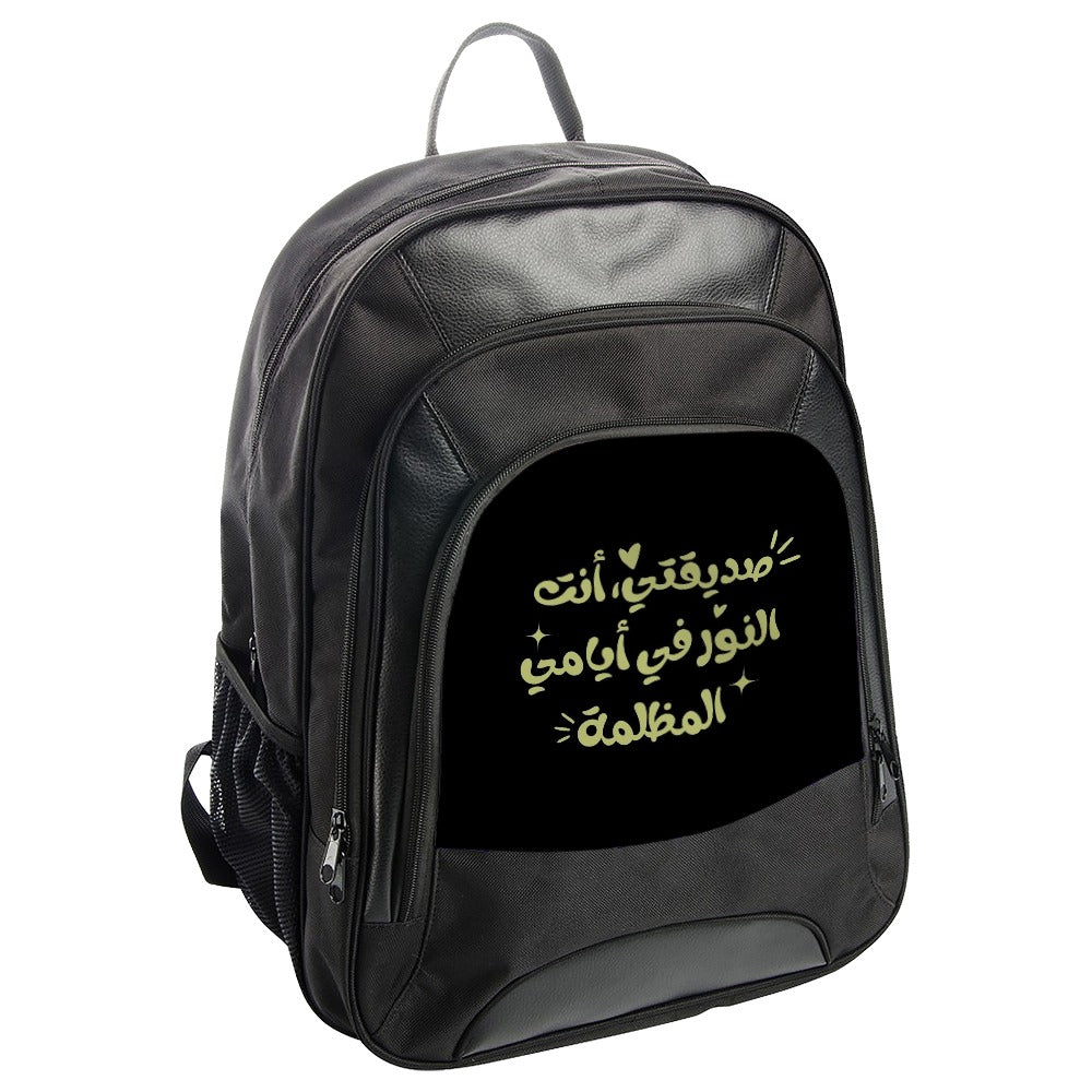 Arabic Calligraphy Backpack, Islamic Art Backpack, Unique Text Design Backpack, Trendy Backpack - Tawshia