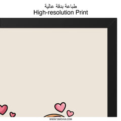 You and Me Art Print, Coffee and Donut Wall Art, Kawaii Food Art, Cute Home Decor, Sweet Treat Art, Friendship Gift, Love Wall Art - Tawshia