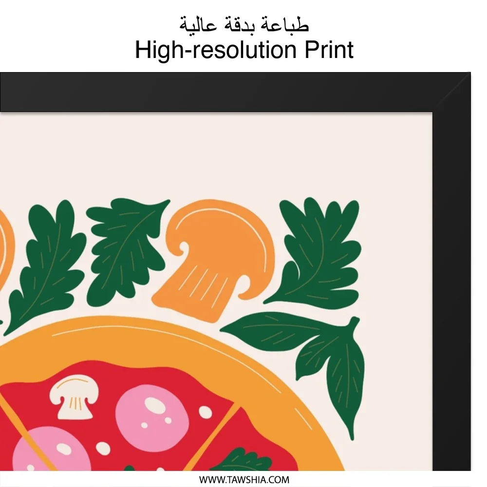 Pizza Wall Art, Foodie Decor, Kitchen Wall Decor, Fun Wall Art, Pizza Lover Gift, Mushroom Art, Illustrated Art Print, Home Decor - Tawshia