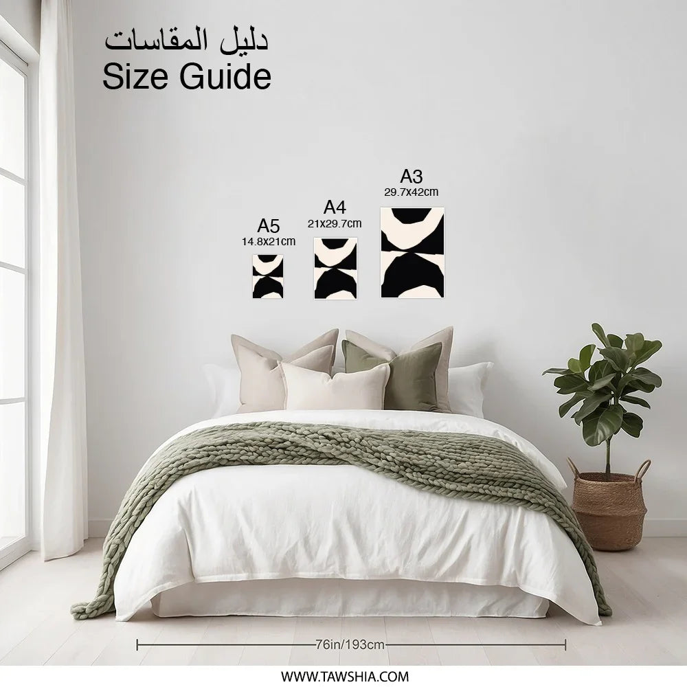 Abstract Photographic Print, Minimalist Art Print, Modern Home Decor, Black and Beige Wall Art, Stylish Photo Print, Gallery Wall Decor - Tawshia