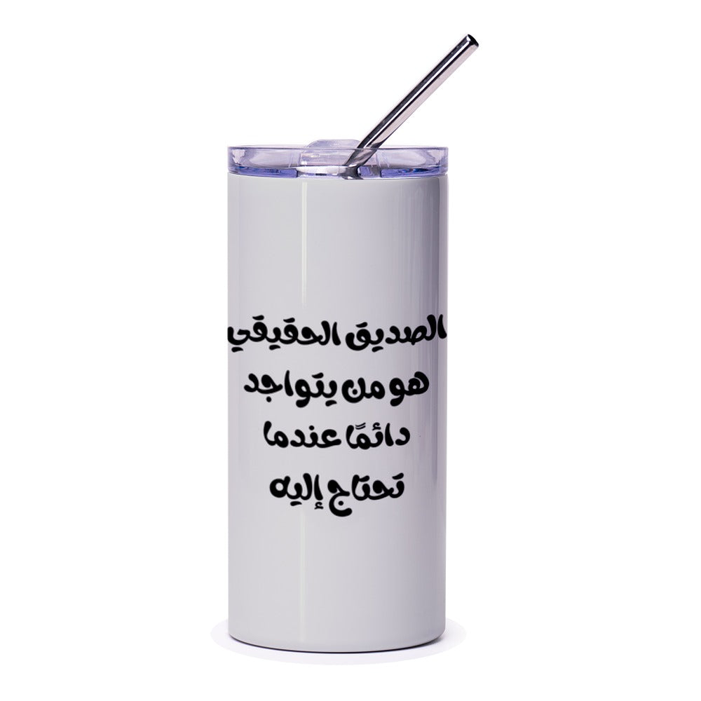 Arabic Quote Tumbler, Best Friend Tumbler, Inspiring Arabic, Gift for Friend, Arabic Calligraphy Tumbler, Motivational Arabic Saying - Tawshia