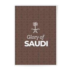 Glory of Saudi Arabia Photographic Prints, Saudi Arabian Art, National Pride Prints, Arabian Decor, Unique Gifts, Home Decor - Tawshia