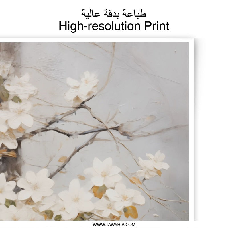 White Dogwood Flower Photographic Print, Floral Wall Art, Botanical Home Decor, Spring Blossom Painting, Elegant Flower Print - Tawshia