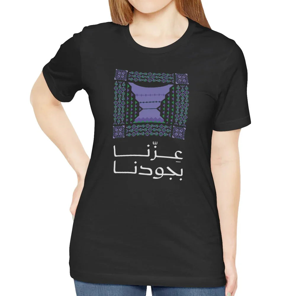 Arabic Lettering Pattern Printed Black T-Shirt product type