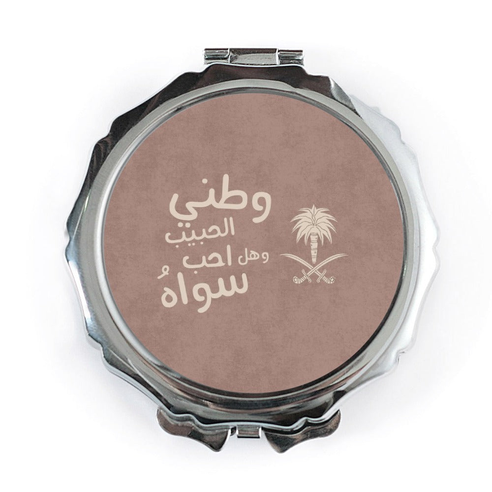 Saudi Arabia Flag, Arabic, Pocket Mirror, National Day, Kingdom Gifts, Saudi Pride, Arabian Art, Travel Gift, Unique Pocket Mirror - Tawshia