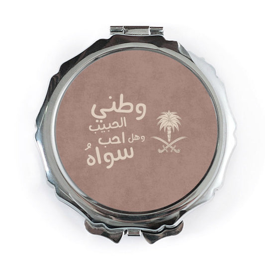 Saudi Arabia Flag, Arabic, Pocket Mirror, National Day, Kingdom Gifts, Saudi Pride, Arabian Art, Travel Gift, Unique Pocket Mirror - Tawshia