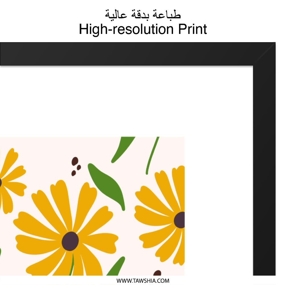 Black Eyed Susan Wall Art, Floral Art Print, Botanical Wall Decor, Modern Flower Print, Yellow Flower Art, Daisy Flower Art - Tawshia