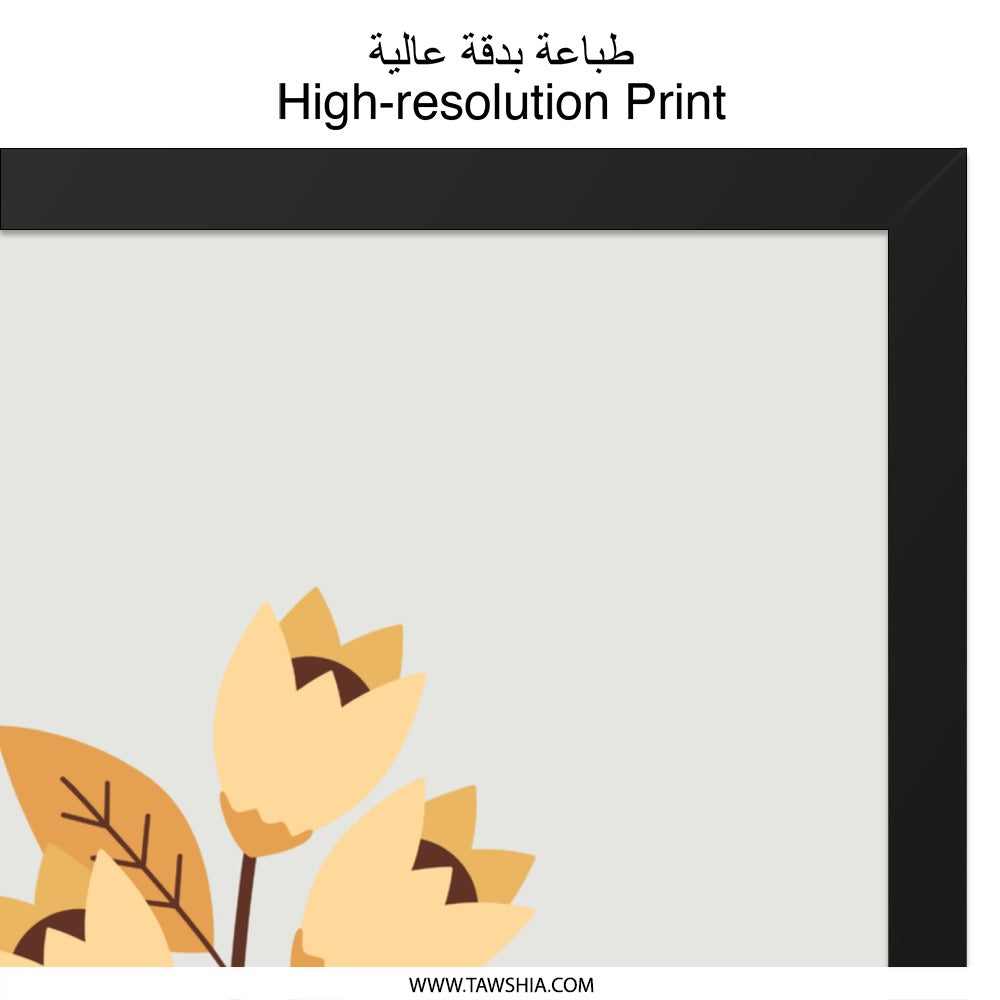 Yellow Floral Wall Art, Minimalist Flower Print, Botanical Decor, Neutral Wall Decor, Modern Home Art, Flower Illustration, Wall Decor - Tawshia