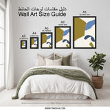 Abstract Shapes Wall Art, Modern Art Print, Minimalist Wall Decor, Contemporary Wall Art, Trendy Home Decor, Gallery Wall Art - Tawshia