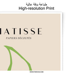 Matisse Cherry Photographic Print, Exhibition Poster, Henri Matisse Wall Art, Modern Art Poster, Vintage Art Print, Kitchen Art Print - Tawshia