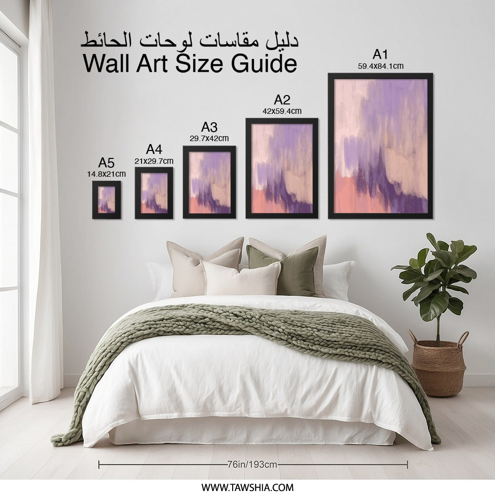 Abstract Wall Art Print, Purple Painting, Modern Home Decor, Brush Strokes Art, Trendy Wall Decor, Contemporary Art, Artistic Wall Decor - Tawshia
