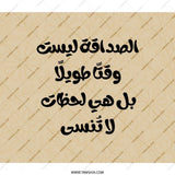 Arabic Quote Backpack, Motivational Design, Text Backpack, Islamic Art Backpack, Stylish Backpack, Gift for Students, Unique Bag - Tawshia