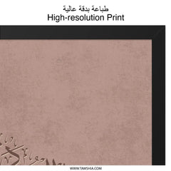 Saudi Arabia Map Wall Art, Arabic Calligraphy Art Print, Kingdom of Saudi Arabia, KSA Home Decor, Islamic Art, Unique Gift - Tawshia