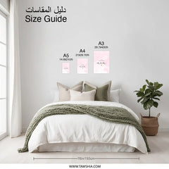 Best Mum Photographic Prints, Mother's Day Prints, Gift for Mum, Watercolour Art, Mum Wall Art, Mum Decor, Modern Prints, Home Decor - Tawshia