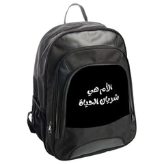 Arabic Mother's Day Backpack, Stylish Backpack, Mom is Life, Gift for Mom, Trendy Backpack, Arabic Backpack, Gift for Her - Tawshia