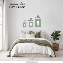 Cute Bear Photographic Prints, Floral Bear Art, Nursery Decor, Animal Wall Art, Kids Room Decor, Baby Shower Gift - Tawshia