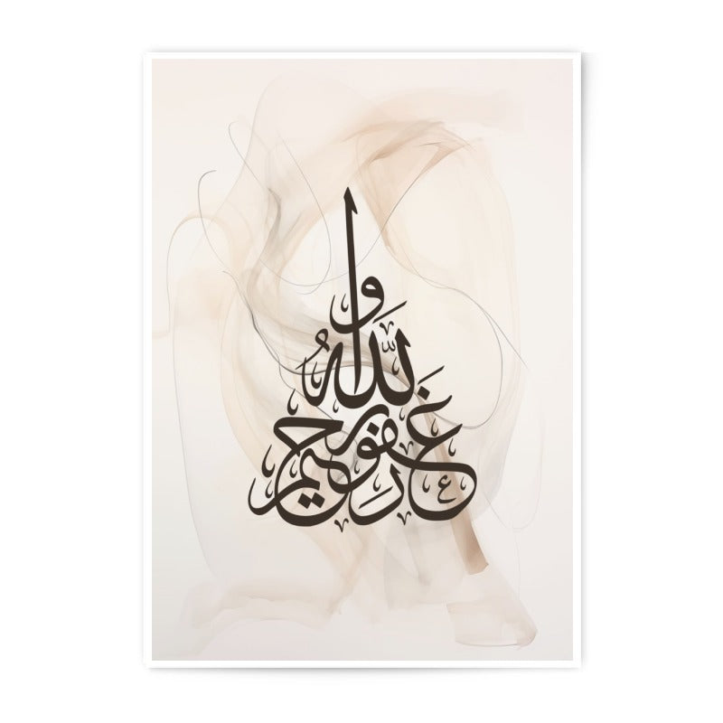Allah is Al Ghaffar, Islamic Calligraphy Photographic Print, Muslim Wall Art, Arabic Decor, Religious Artwork, Home Decor, Gifts, Ramadan - Tawshia