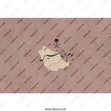 Saudi Founding Day Tumbler, Yom Al التاسيس, Saudi Arabia Map Tumbler, National Day Tumbler, Arabic Calligraphy Tumbler - Tawshia