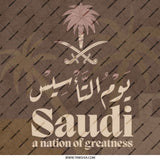 Saudi Arabia Pinback Button, National Day Gift, Saudi Pride Button, Arabic Calligraphy Pin, Kingdom of Saudi Arabia, Travel Souvenir - Tawshia