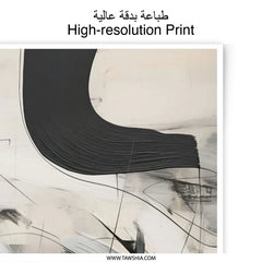 Abstract Photographic Print, Minimalist Wall Art, Black and White Art, Modern Home Decor, Fine Art Print, Office Wall Decor - Tawshia