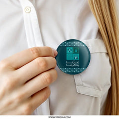Stylish Blue Graphic Circle Pin Button product
