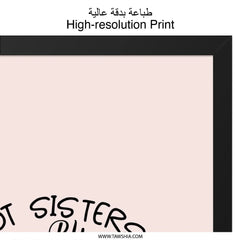 Not Sisters By Blood Wall Art, Sisterhood Gift, Best Friend Wall Decor, Heartfelt Quote Print, Framed Friendship Wall Art - Tawshia