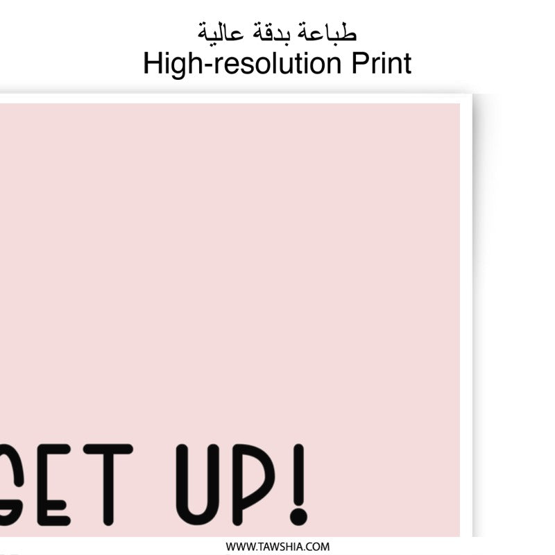 Get Up Its Game Day Photographic Prints, Gamer Room Decor, Gaming Prints, Boy Room Decor, Gift for Gamer, Gaming Art Print - Tawshia