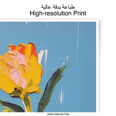 Yellow Flower Photographic Print, Hand Holding Flower Art, Modern Art Print, Floral Wall Decor, Home Decor, Trendy Print - Tawshia