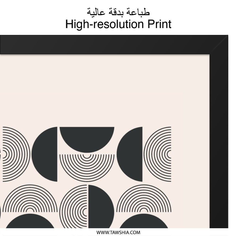 Geometric Wall Art, Circle Print, Minimalist Art, Modern Home Decor, Abstract Poster, Wall Decor, Black and Beige - Tawshia