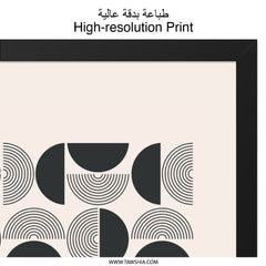 Geometric Wall Art, Circle Print, Minimalist Art, Modern Home Decor, Abstract Poster, Wall Decor, Black and Beige - Tawshia