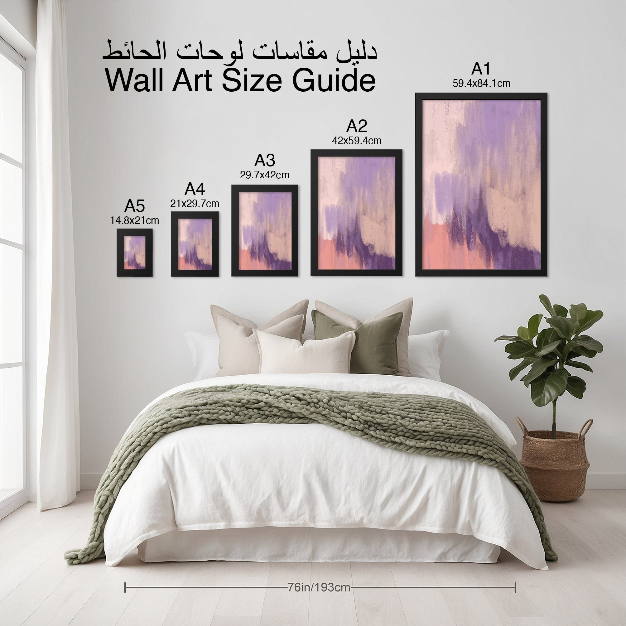 Abstract Gradient Wall Art Canvas Painting product