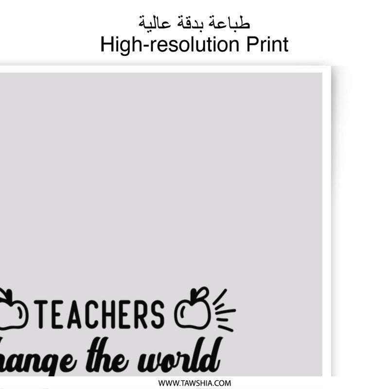 Teachers Change World, Photographic Prints, Teacher Gift Ideas, Classroom Wall Art, School Decor, Educator Appreciation, Inspiring Quote - Tawshia