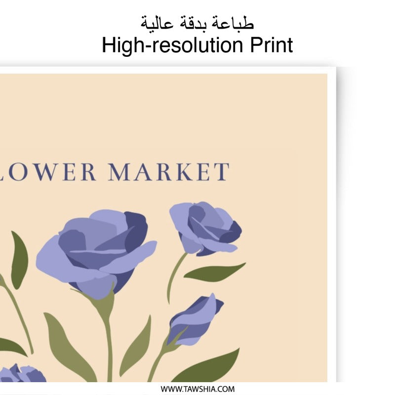 Seoul Flower Market Photographic Print, Floral Wall Art, Botanical Print, Modern Art Print, Home Decor, Gift Idea - Tawshia