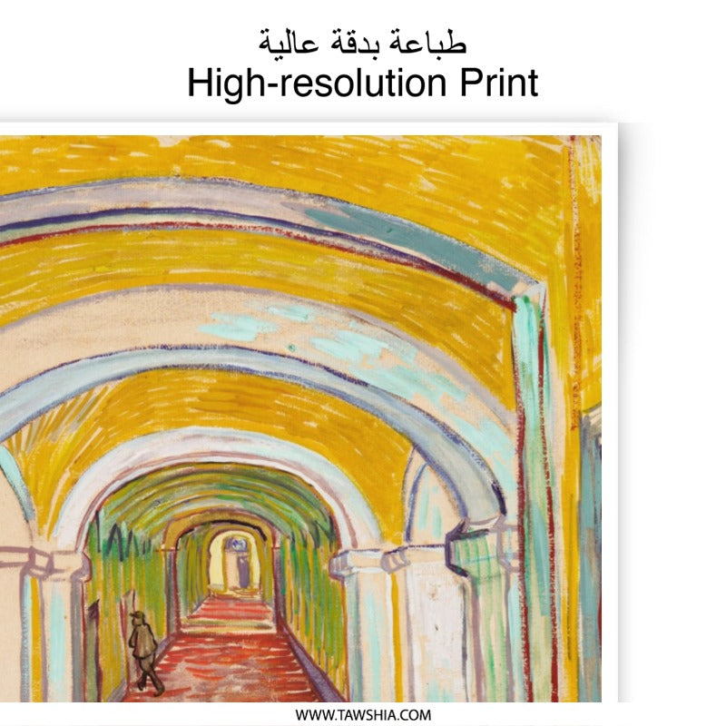 The Asylum Corridor Photographic Print, Van Gogh Art Print, Famous Painting Print, Gallery Wall Art, Fine Art Print, Home Decor - Tawshia