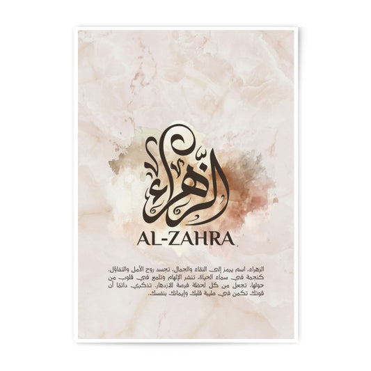 Al Zahra Arabic Calligraphy Photographic Print, Islamic Art, Spiritual Decor, Elegant Wall Art, Arabic Gift, Modern Muslim Home - Tawshia