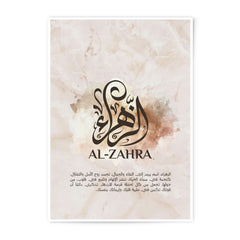 Al Zahra Arabic Calligraphy Photographic Print, Islamic Art, Spiritual Decor, Elegant Wall Art, Arabic Gift, Modern Muslim Home - Tawshia
