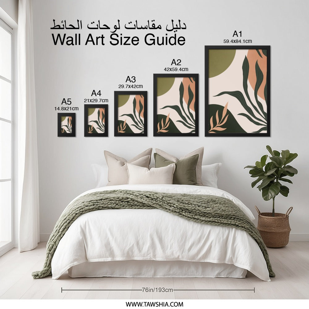 Botanical Wall Art, Abstract Plant Print, Modern Art, Earth Tone Decor, Minimalist Artwork, Living Room Decor - Tawshia