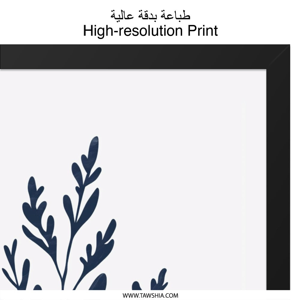 Navy Botanical Wall Art, Modern Leaf Print, Minimalist Plant Decor, Dark Blue Foliage Artwork, Framed Wall Decor, Nature Inspired Art - Tawshia