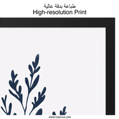 Navy Botanical Wall Art, Modern Leaf Print, Minimalist Plant Decor, Dark Blue Foliage Artwork, Framed Wall Decor, Nature Inspired Art - Tawshia