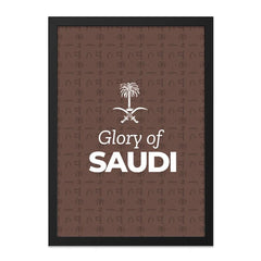 Saudi Arabia Wall Art, Glory of Saudi, Framed Art Print, Saudi Arabia Decor, National Day Gift, Middle Eastern Art, Saudi Arabia Gift - Tawshia