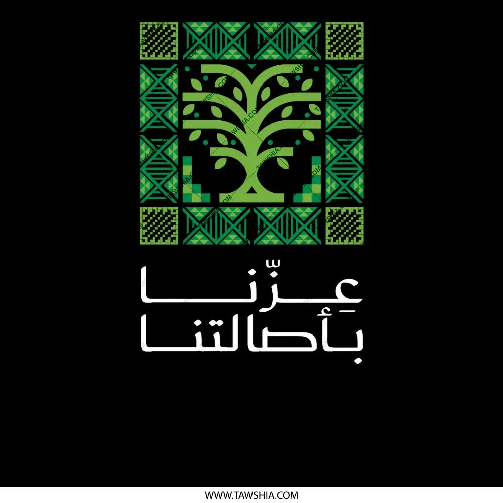 An Arabic Calligraphy Pattern Green and Black Art product