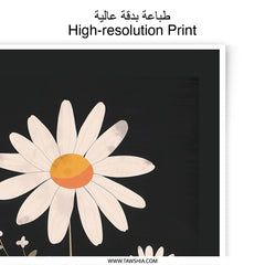 Daisy Photographic Print, Floral Wall Decor, Botanical Art Print, Flower Photo, Home Decor, Black Background, Modern Art, Minimalist Design - Tawshia