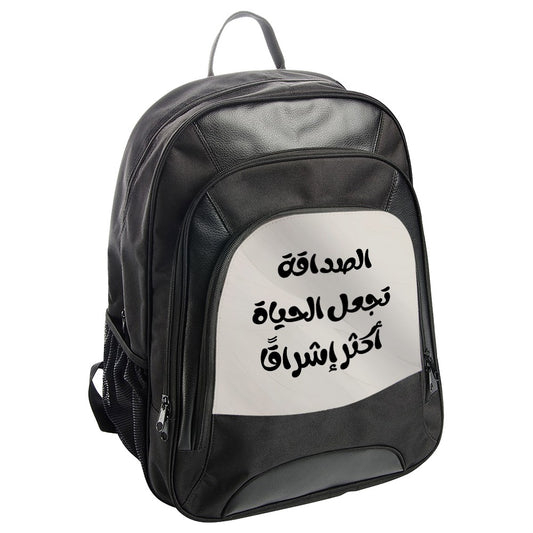 Arabic Quote Backpack, Inspirational Design Backpack, Motivational Saying Bag, Stylish Backpacks, Unique Backpack, Trendy Backpack - Tawshia